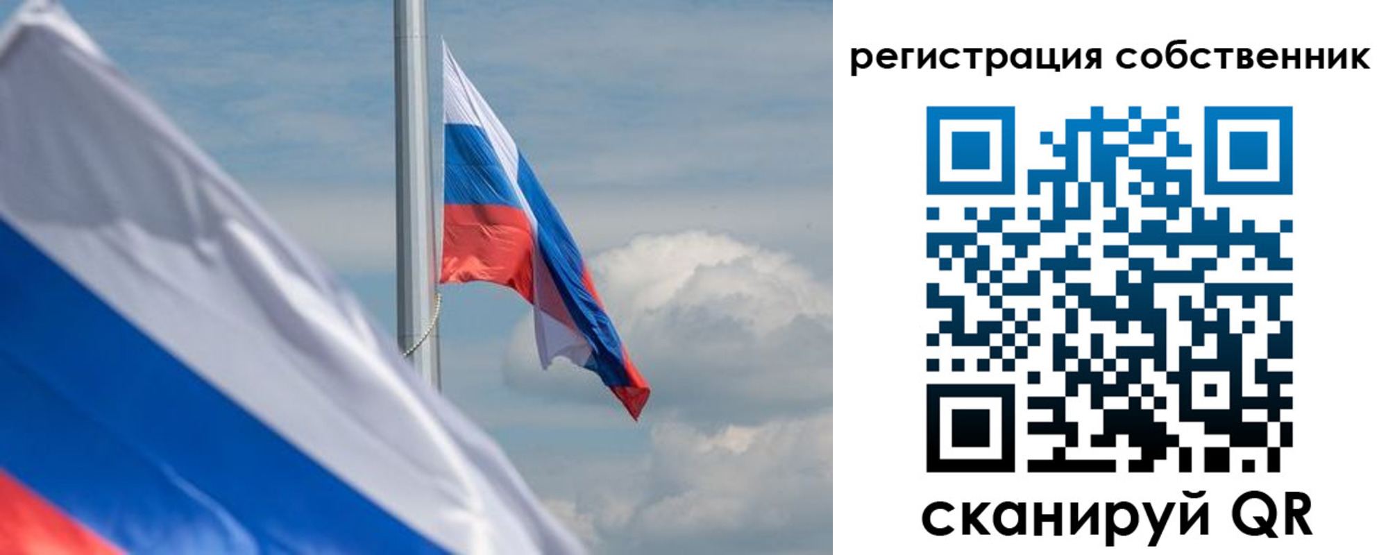 прописка от собственника в Дятьково