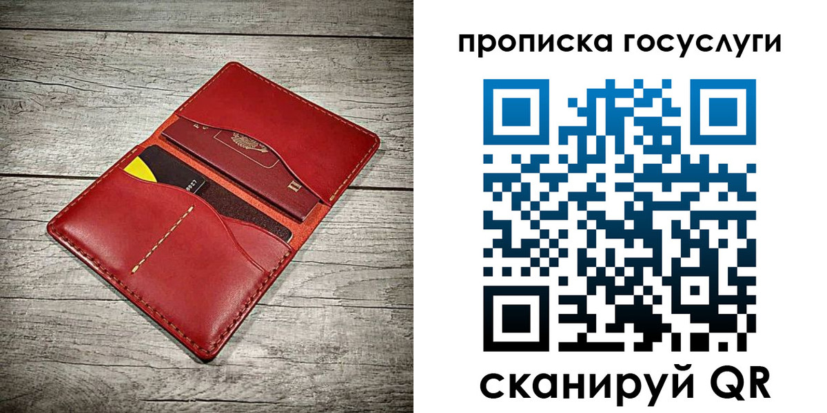 временная регистрация законно в Дятьково