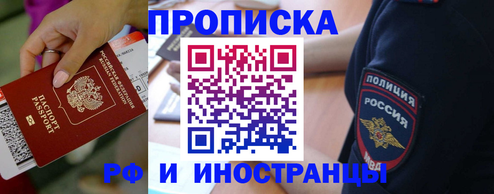 временная регистрация госуслуги в Дятьково